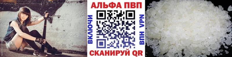 хочу наркоту  Нахабино  Альфа ПВП СК 