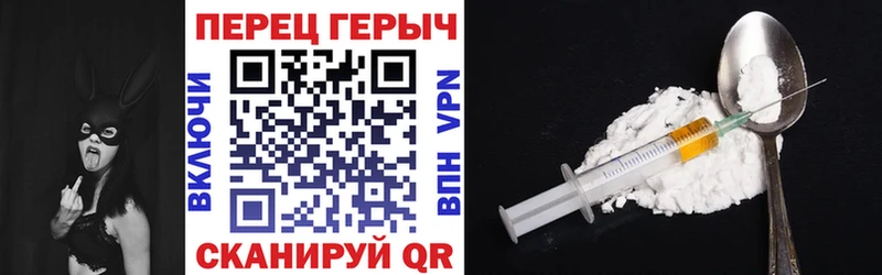 ГЕРОИН VHQ  Нахабино 