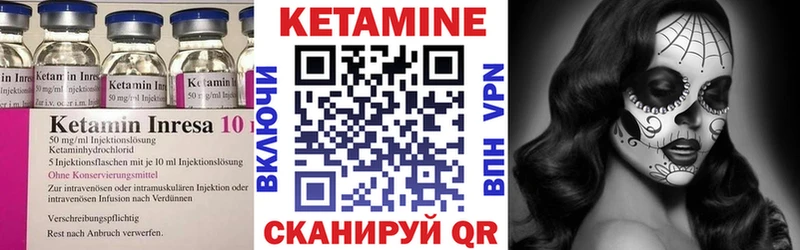 продажа наркотиков  Нахабино  КЕТАМИН VHQ 