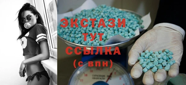 ПСИЛОЦИБИНОВЫЕ ГРИБЫ Заволжск