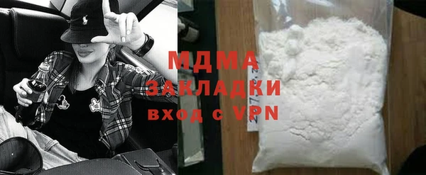 ПСИЛОЦИБИНОВЫЕ ГРИБЫ Заволжск