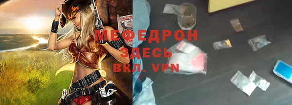 мескалин Заводоуковск