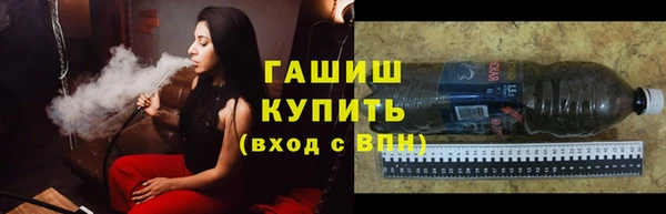 ПСИЛОЦИБИНОВЫЕ ГРИБЫ Заволжск