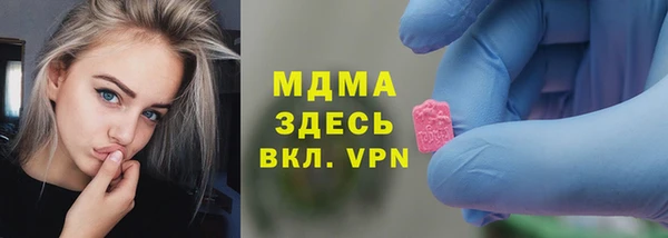 ПСИЛОЦИБИНОВЫЕ ГРИБЫ Заволжск
