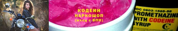 ПСИЛОЦИБИНОВЫЕ ГРИБЫ Заволжск