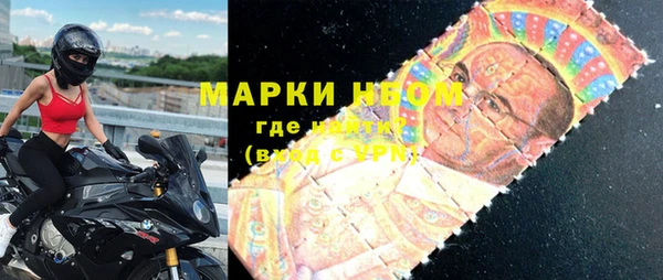 ПСИЛОЦИБИНОВЫЕ ГРИБЫ Заволжск