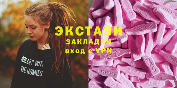 мескалин Заводоуковск
