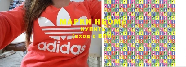 ПСИЛОЦИБИНОВЫЕ ГРИБЫ Заволжск