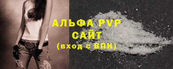 мескалин Заводоуковск