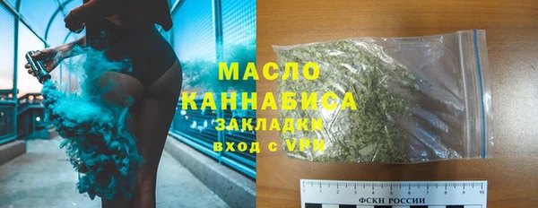 ПСИЛОЦИБИНОВЫЕ ГРИБЫ Заволжск
