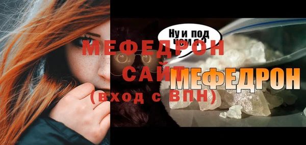 мескалин Заводоуковск