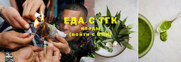 ПСИЛОЦИБИНОВЫЕ ГРИБЫ Заволжск