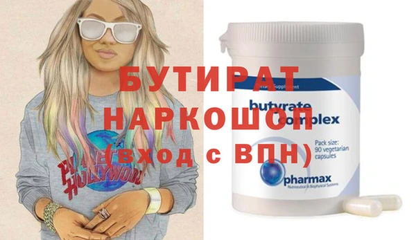 мескалин Заводоуковск