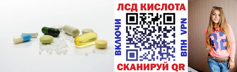 LSD-25 экстази кислота  Нахабино 