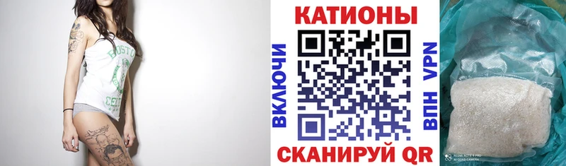 МЯУ-МЯУ мука  где найти наркотики  Нахабино 