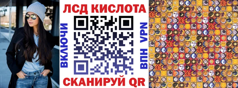 купить наркотики сайты  Нахабино  гидра ССЫЛКА  Наркотические марки 1500мкг 