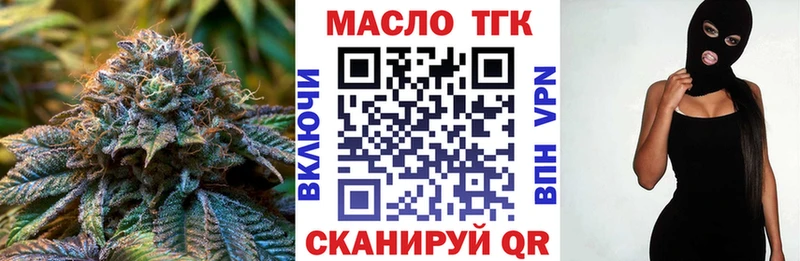 продажа наркотиков  Нахабино  kraken рабочий сайт  ТГК THC oil 