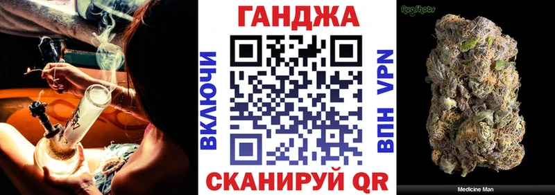 Шишки марихуана Ganja  Нахабино 